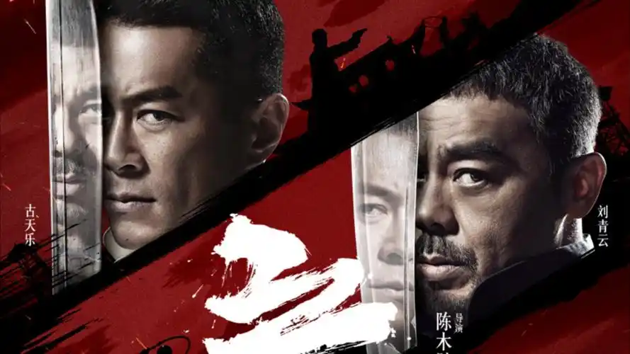 中文在线视频焦点推荐 长夜灯河 高清在线观看