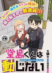 综艺 未知来信 在线观看